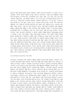 시장세분화, 표적시장 선정 및 포지셔닝에 대해 설명 한 후,  리포지셔닝을 한 기업의 사례를 찾아 본인의 의견을-3