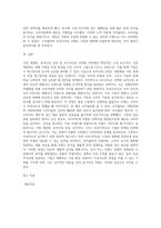 시장세분화, 표적시장 선정 및 포지셔닝에 대해 설명 한 후,  리포지셔닝을 한 기업의 사례를 찾아 본인의 의견을-4