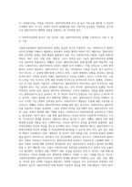 사회복지실천에서 관계는 사회복지사와 클라이언트간의 태도와 감정의 역동적인 상호작용으로 클라이언트의 문제해결과 적응능력 향상을 위한 활동으로 전문적 관계형성을 위한 기본요소와 관계의 7가지 원리에 대하여 서술하시오-4