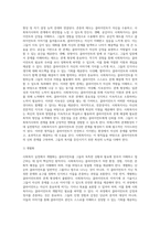 사회복지실천에서 관계는 사회복지사와 클라이언트간의 태도와 감정의 역동적인 상호작용으로 클라이언트의 문제해결과 적응능력 향상을 위한 활동으로 전문적 관계형성을 위한 기본요소와 관계의 7가지 원리에 대하여 서술하시오-7
