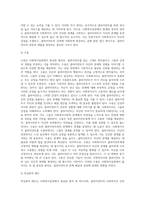 사회복지실천에서 관계는 사회복지사와 클라이언트간의 태도와 감정의 역동적인 상호작용으로 클라이언트의 문제해결과 적응능력 향상을 위한 활동으로 전문적 관계형성을 위한 기본요소와 관계의 7가지 원리에 대하여 서술하시오-10