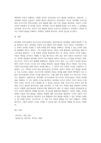 상호작용주의 언어발달이론 중, 피아제의 인지우선론과 비고츠키의 언어우선론의 특징을 각각 제시하고-5