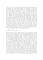 상호작용주의 언어발달이론 중, 피아제의 인지우선론과 비고츠키의 언어우선론의 특징을 각각 제시하고 (1)-3