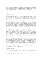사회복지정책의 보편주의와 선별주의적 개념을 비교하여 설명하고 장단점에 따른 정책적 대안을 작성-2
