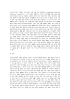 사회복지정책의 보편주의와 선별주의적 개념을 비교하여 설명하고 장단점에 따른 정책적 대안을 작성-3
