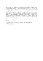 사회복지정책의 보편주의와 선별주의적 개념을 비교하여 설명하고 장단점에 따른 정책적 대안을 작성-4