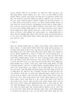 사회복지정책의 발전모델의 설명과 한국에 적용될 수 있는 사례를 제시하시오-4