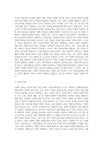(사회복지와 인권) 세계인권선언문 중 사회․경제․문화적 권리를 나타내는 조항을 쓰고 각 조항에 대해 사례를 기반으로 (1)-2