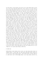 (사회복지와 인권) 세계인권선언문 중 사회․경제․문화적 권리를 나타내는 조항을 쓰고 각 조항에 대해 사례를 기반으로 (1)-6