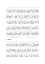 (사회복지와 인권) 세계인권선언문 중 사회․경제․문화적 권리를 나타내는 조항을 쓰고 각 조항에 대해 사례를 기반으로 (1)-7