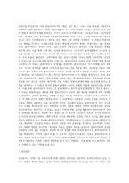 상담이론들의 대표적 특징들을 비교, 분석하기-3