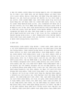(사회복지와 인권) 세계인권선언문 중 사회․경제․문화적 권리를 나타내는 조항을 쓰고 각 조항에 대해 사례를 (3)-5