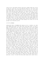 (사회복지와 인권) 세계인권선언문 중 사회․경제․문화적 권리를 나타내는 조항을 쓰고 각 조항에 대해 사례를 (3)-6