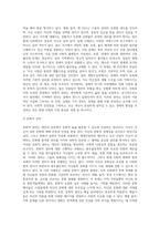 (사회복지와 인권) 세계인권선언문 중 사회․경제․문화적 권리를 나타내는 조항을 쓰고 각 조항에 대해 사례를 (3)-9