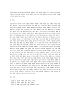 상담심리학의 상담이론과 기법에 대해 작성하시오-3