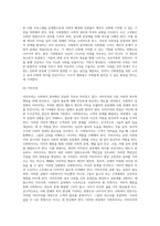 사회복지의 개념과 목적을 정리한 후 사회복지의 일반적 가치와 실천적 가치를 설명하고, 윤리적 딜레마 상황-13