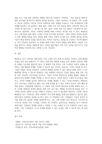 사회복지실천과정에서 가족치료기법 중에 해결중심 단기 가족치료 개입기법이 있다-4