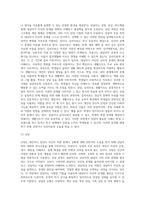 상담, 심리치료, 생활지도에 대한 개념을 설명하고 이들을 비교 분석하여 논의하고, 상담이 필요한 사례-3