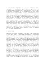 사회복지정책에 대한 비용과 예상편익을 산출하는 비용편익분석(cost-benefit analysis)에 대하여 서술하시오-2