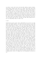 사회복지정책에 대한 비용과 예상편익을 산출하는 비용편익분석(cost-benefit analysis)에 대하여 서술하시오-3
