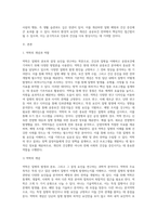 역학의 개념과 역할은 무엇이며 질병 발생의 역학적 요인의 종류와 특징을 설명하고 이 중 본인이 가장 중요하다고 생각하는 것은 무엇인지 기술하고 그 이유를 설명하세요-2