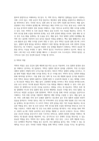 역학의 개념과 역할은 무엇이며 질병 발생의 역학적 요인의 종류와 특징을 설명하고 이 중 본인이 가장 중요하다고 생각하는 것은 무엇인지 기술하고 그 이유를 설명하세요-3