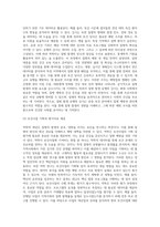 역학의 개념과 역할은 무엇이며 질병 발생의 역학적 요인의 종류와 특징을 설명하고 이 중 본인이 가장 중요하다고 생각하는 것은 무엇인지 기술하고 그 이유를 설명하세요-5