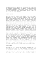 역학의 개념과 역할은 무엇이며 질병 발생의 역학적 요인의 종류와 특징을 설명하고 이 중 본인이 가장 중요하다고 생각하는 것은 무엇인지 기술하고 그 이유를 설명하세요-6