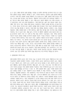 역학의 개념과 역할은 무엇이며 질병 발생의 역학적 요인의 종류와 특징을 설명하고 이 중 본인이 가장 중요하다고 생각하는 것은 무엇인지 기술하고 그 이유를 설명하세요-7