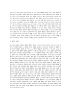 역학의 개념과 역할은 무엇이며 질병 발생의 역학적 요인의 종류와 특징을 설명하고 이 중 본인이 가장 중요하다고 생각하는 것은 무엇인지 기술하고 그 이유를 설명하세요-8