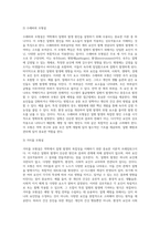 역학의 개념과 역할은 무엇이며 질병 발생의 역학적 요인의 종류와 특징을 설명하고 이 중 본인이 가장 중요하다고 생각하는 것은 무엇인지 기술하고 그 이유를 설명하세요-9