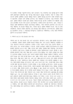 역학의 개념과 역할은 무엇이며 질병 발생의 역학적 요인의 종류와 특징을 설명하고 이 중 본인이 가장 중요하다고 생각하는 것은 무엇인지 기술하고 그 이유를 설명하세요-10