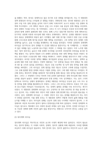 역대 대통령 당선인을 통해 그 시대 국민이 원한 리더십-13