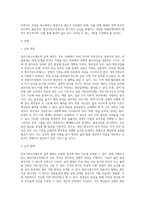 사회복지정책론) 최근 일부 지방자치단체에서 청년기본소득제도를 시행하고 있다 다양한 청년기본소득제도 중 하나를 선택하여 급여대상과 급여형태(정책분석의 틀)에 따라 분석하고, 장단점 및 개선방향에 대해 논의 하시오-2
