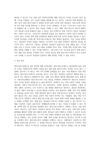 사회복지정책론) 최근 일부 지방자치단체에서 청년기본소득제도를 시행하고 있다 다양한 청년기본소득제도 중 하나를 선택하여 급여대상과 급여형태(정책분석의 틀)에 따라 분석하고, 장단점 및 개선방향에 대해 논의 하시오-4