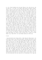 사회복지실천 현장을 한 가지 선정하여 그 곳에서 이루어지는 개별, 집단, 가족, 지역사회차원의 접근(서비스나 프로그램)을 3가지 이상 제시하시오-3