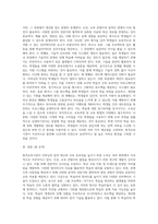 원격교육기관에서는 이러닝 질적 제고와 교육 효과성을 높이기 위해 각 영역에서 어떠한 노력-4