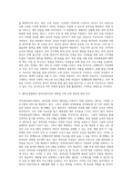 여성새로일하기센터 분석-3