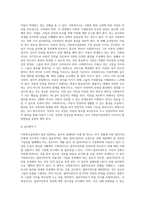 (사회복지실천론) 사회복지실천에서 윤리적 딜레마 상황 예시를 1개 제시한 후 그 사례를 다루기 위한 윤리원칙들을-4
