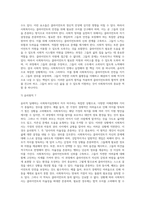 (사회복지실천론) 사회복지실천에서 윤리적 딜레마 상황 예시를 1개 제시한 후 그 사례를 다루기 위한 윤리원칙들을-8