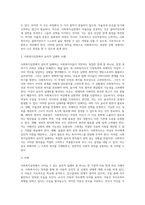 (사회복지실천론) 사회복지실천에서 윤리적 딜레마 상황 예시를 1개 제시한 후 그 사례를 다루기 위한 윤리원칙들을-9