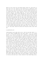(사회복지실천론) 사회복지실천에서 윤리적 딜레마 상황 예시를 1개 제시한 후 그 사례를 다루기 위한 윤리원칙들을-10