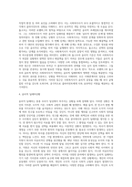 우리주변에서 발생할(한) 수 있는 윤리적 딜레마의 사례를 들고 본인이 생각하는 우선순위결정의 지침-4