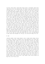 사회지향적 마케팅 개념을 실천하고 있는 기업의 사례를 조사하시오-3