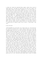사회복지전달체계의 개념과 주요 원칙을 설명하고, 그 주요 원칙 중에 반드시 지켜져야 한다고 생각하는 원칙 3가지-8