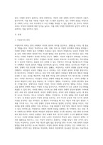 여성 및 다문화에 대해 설명하고 어떤시설이 있는지 구체적인 서술하시오 (1)-2