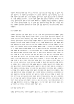 사회복지실천의 개념과 기본원칙을 기술하고, 각 실천과정별로 사회복지사의 역할을 설명하시오 (4)-5