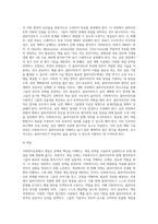 사회복지실천의 개념과 기본원칙을 기술하고, 각 실천과정별로 사회복지사의 역할을 설명하시오 (4)-12