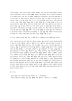 사회복지실천의 개념과 기본원칙을 기술하고, 각 실천과정별로 사회복지사의 역할을 설명하시오 (4)-14