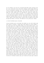 사회복지서비스 프로그램 사업 하나를 선정하여 효율성평가와 효과성평가로 나누어 설명하시오-4